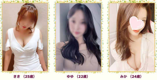 スイーツタイムのセラピスト