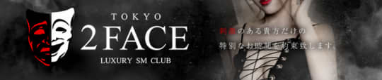 2face