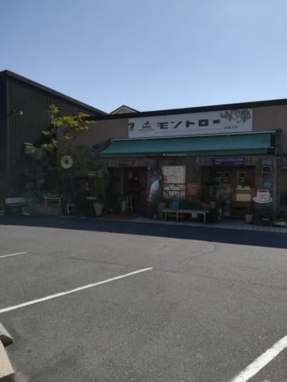 モントロー下松店