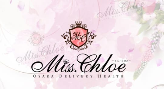Miss.Chloe(ミス・クロエ)
