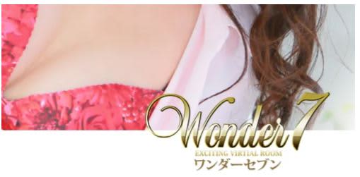 ワンダー7