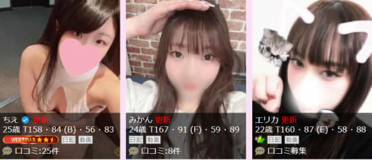 シティヘブンより