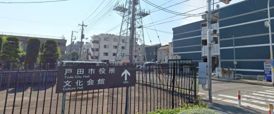 戸田市役所　案内板