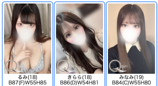 山形県 風俗 本番