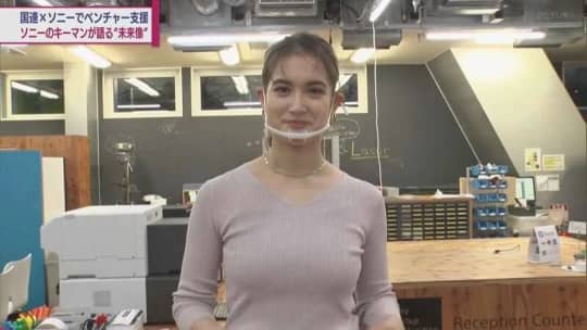 トラウデン直美