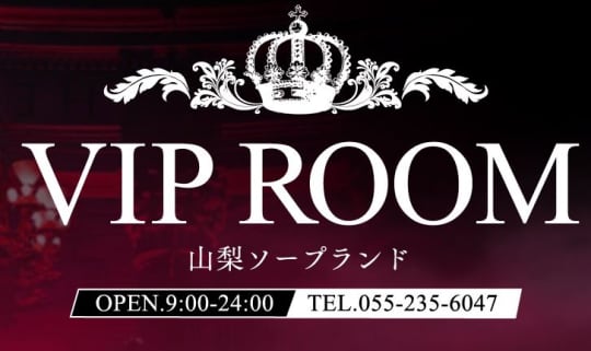 VIP ROOM_ロゴ