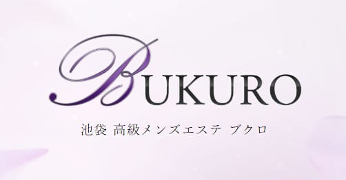 https://www.aroma-bukuro.com/