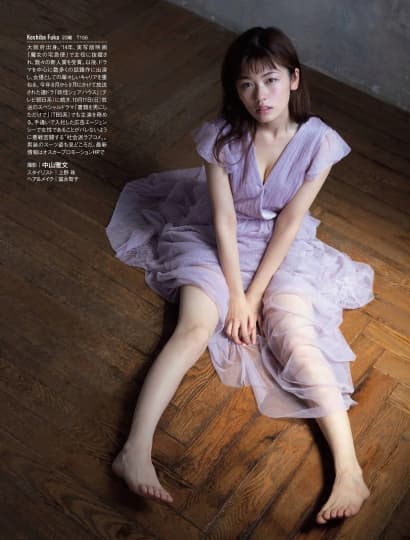 小芝風花 おっぱい