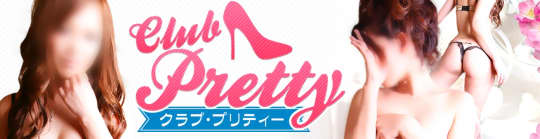 club pretty