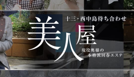 https://www.nyoninkan.com/