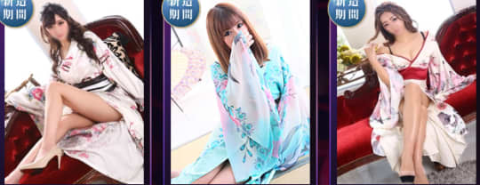 湯女華の在籍一覧