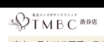 https://www.tokyo-tmbc.com/shibuya/