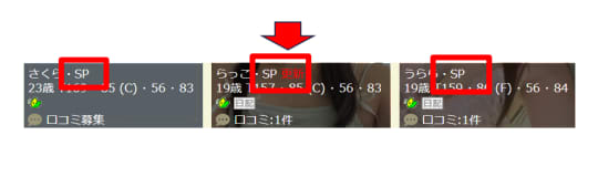 シティヘブンより