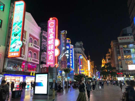 中国・上海