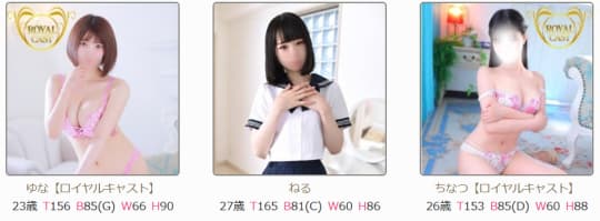 女性