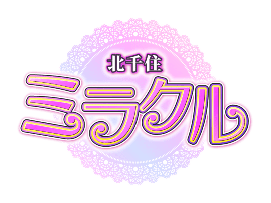 ミラクルのTOP画像