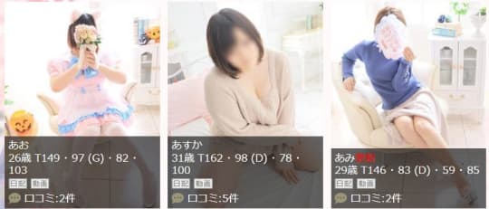女の子画像