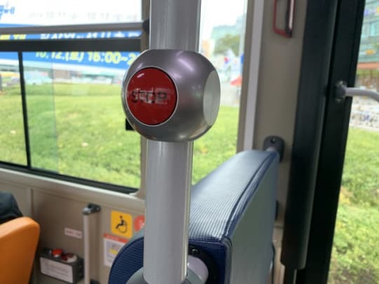 降車用ボタン