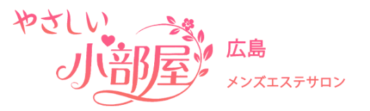 やさしい小部屋