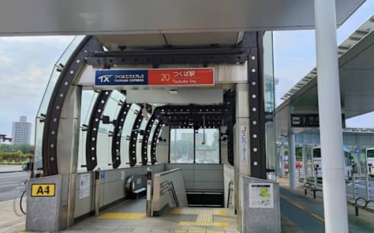 アクセス
