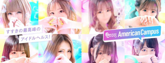 AmericanCampus