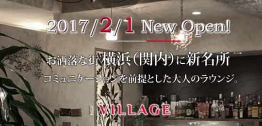 https://village2017.com/