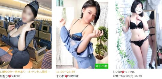 風俗嬢