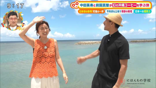 宇賀なつみ エロ