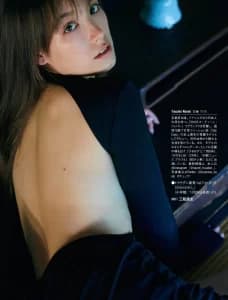 トラウデン直美