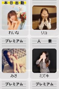 おすすめ嬢