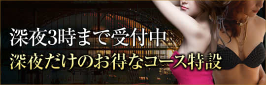 人妻気分