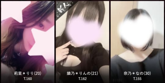 新潟県 風俗 本番