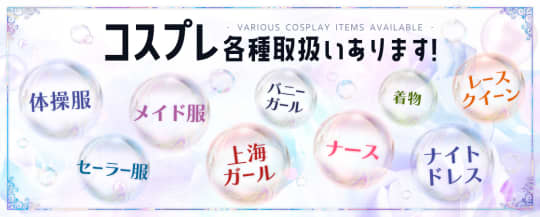 ココプラスのHP画像