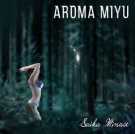 アロマ美優