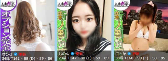女の子
