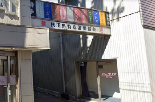 バニーコレクション秋田店の行き方5