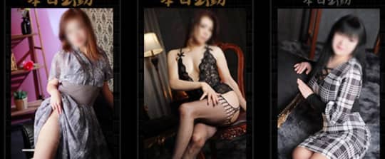 熟女の風俗最終章 大宮店