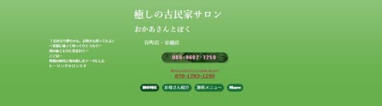 おかあさんとぼく