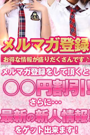 ラブポーションのHP画像