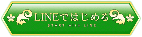 妖狐さんはコンと鳴く