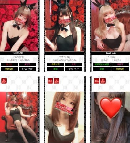 バニーコレクションの女の子一覧