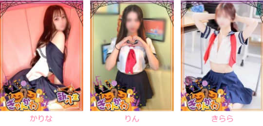 ぎゃんかわは抜き・本番できる？