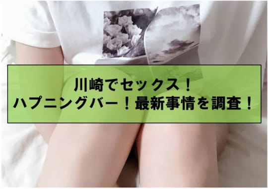 女の子