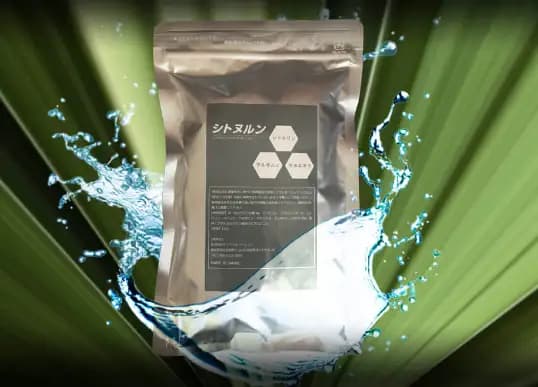 シトヌルン