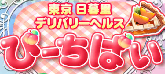 https://p-pie.com/top.php