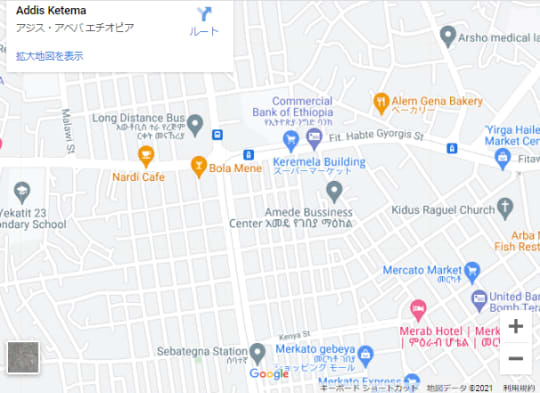 エチオピア