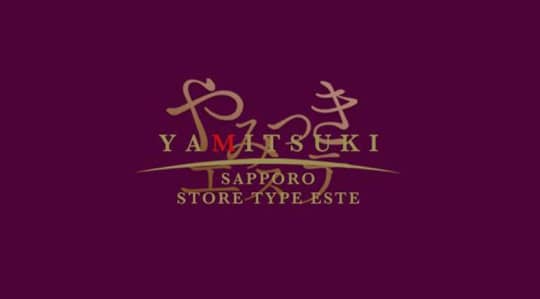 やみつきエステ2nd 札幌店
