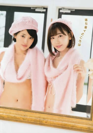 宮脇咲良 エロ