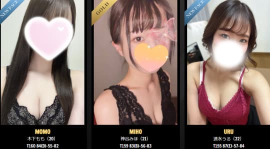 女の子の画像