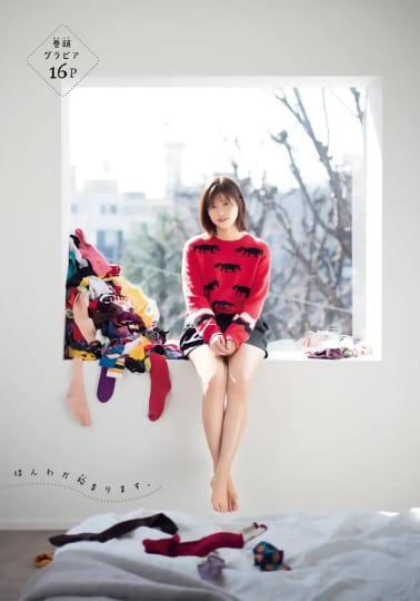 渡邉理佐 エロ